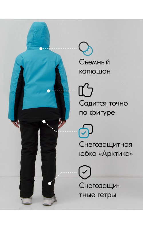 Женский зимний горнолыжный костюм синего цвета