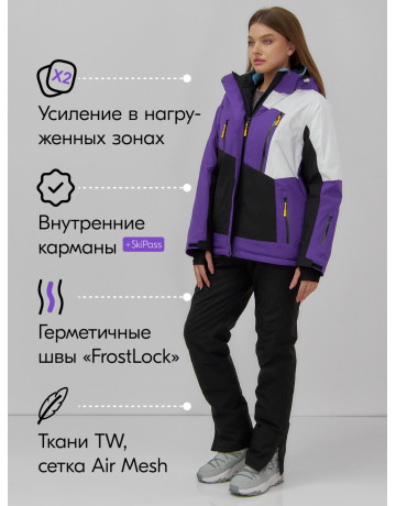 Женский горнолыжный костюм, тёмно-фиолетовый