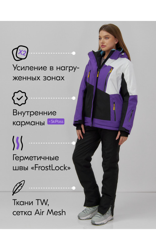 Женский горнолыжный костюм, тёмно-фиолетовый
