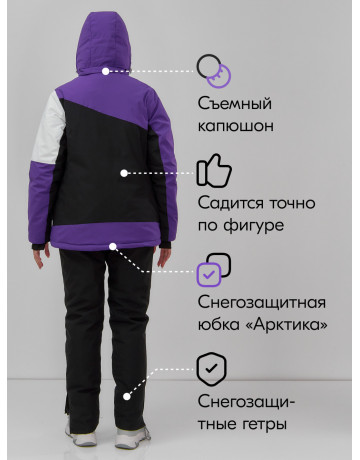 Женский горнолыжный костюм, тёмно-фиолетовый