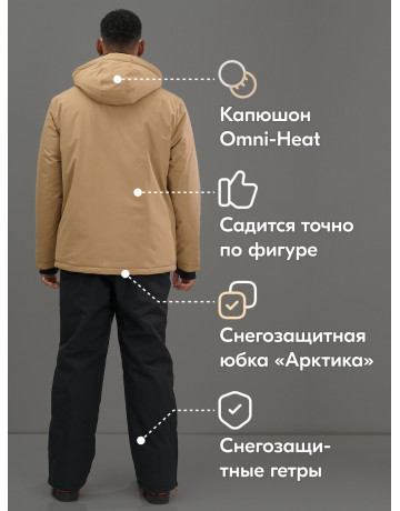 Мужской горнолыжный костюм: куртка и полукомбинезон для зимы