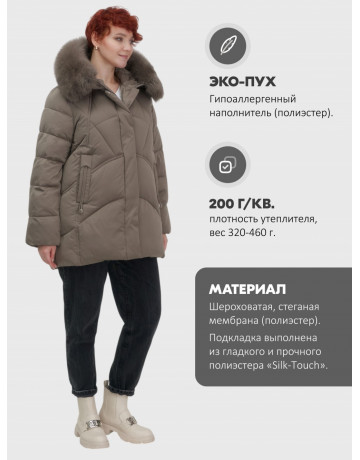 Пуховик зимний женский с мехом и капюшоном, коричневый.