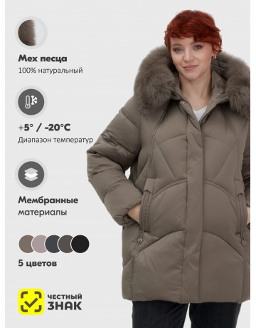 Пуховик зимний женский с мехом и капюшоном, коричневый.