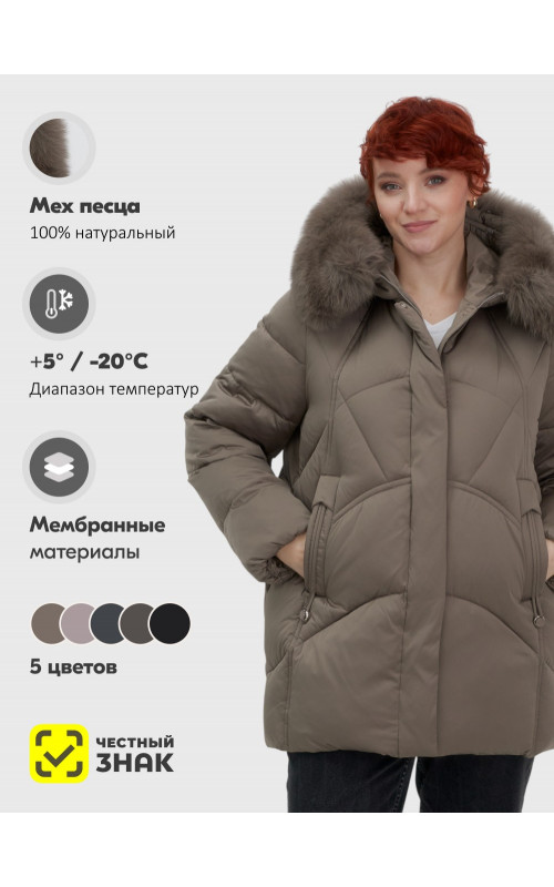 Пуховик зимний женский с мехом и капюшоном, коричневый.