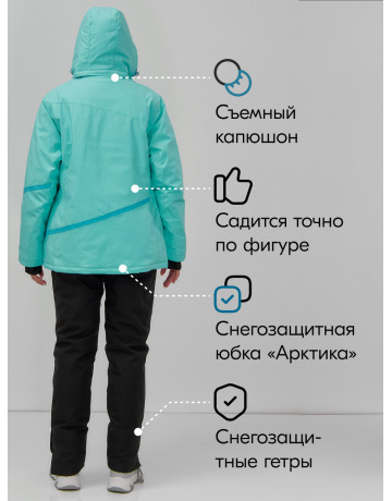 Женский зимний горнолыжный костюм большого размера, бирюзовый