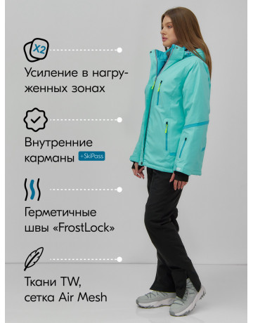 Женский зимний горнолыжный костюм большого размера, бирюзовый
