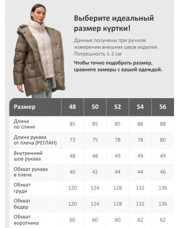 Пуховик женский зимний двубортный с капюшоном, коричневый
