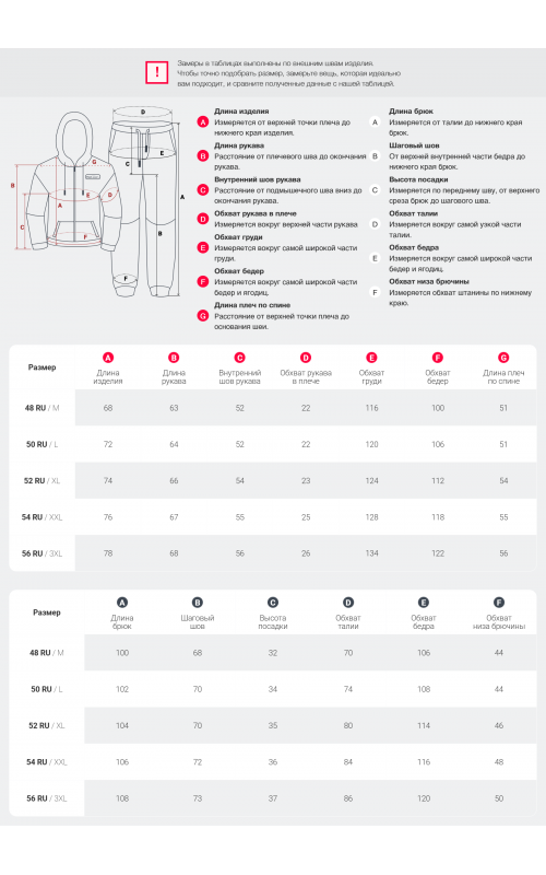 Спортивный костюм «Энергия весны-лета» для активного отдыха.
