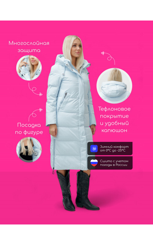 Пуховик-пальто женский утеплённый стёганый зимний с капюшоном голубой