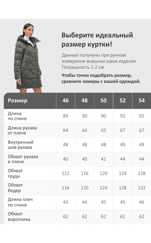 Пуховик женский зимний классический с капюшоном, тёмно-серый