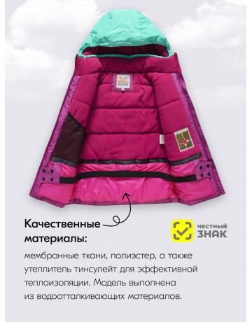 Горнолыжный зимний костюм для девочек-подростков.