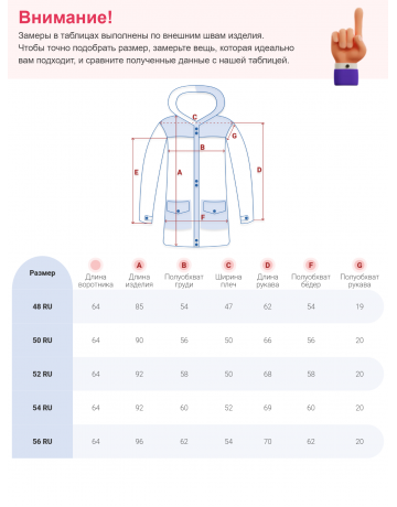 Мужская зимняя парка с капюшоном для активного отдыха.