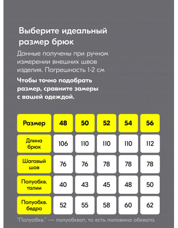 Мужской горнолыжный костюм для активного отдыха