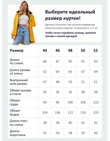 Женская спортивная парка с капюшоном, жёлтый softshell.