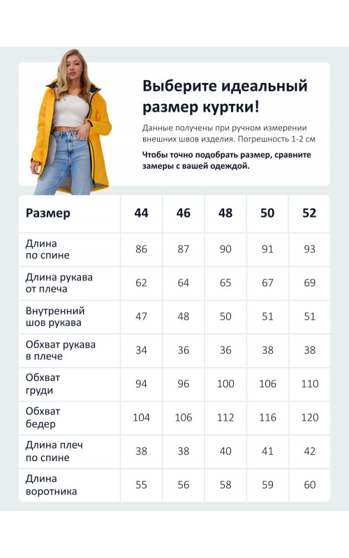 Женская спортивная парка с капюшоном, жёлтый softshell.