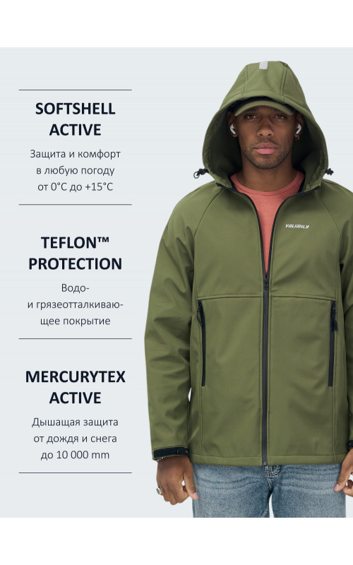 Мужская спортивная ветровка с капюшоном softshell, цвет хаки