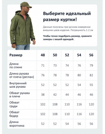 Мужская спортивная ветровка с капюшоном softshell, цвет хаки