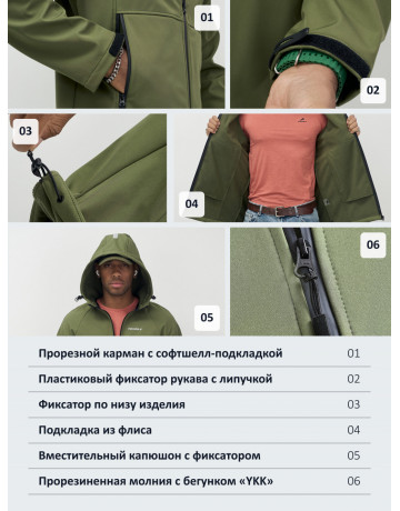 Мужская спортивная ветровка с капюшоном softshell, цвет хаки