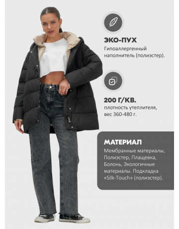 Утеплённый женский пуховик большого размера с капюшоном.