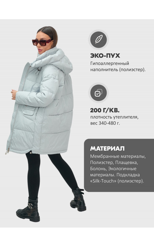 Пуховик женский зимний с капюшоном голубой.