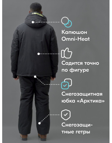 Мужской горнолыжный костюм для зимних приключений.