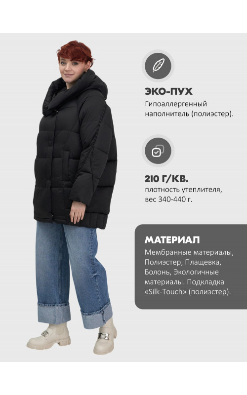 Пуховик женский зимний с капюшоном, чёрный.