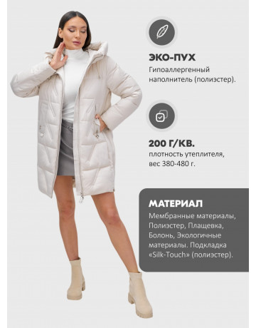 Пуховик женский зимний классический с капюшоном, бежевый.