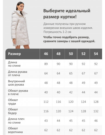 Пуховик женский зимний классический с капюшоном, бежевый.