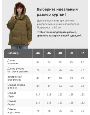 Пуховик зимний женский с капюшоном, модный горчичного оттенка