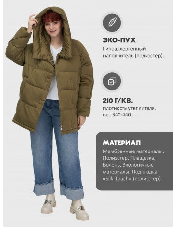 Пуховик зимний женский с капюшоном, модный горчичного оттенка