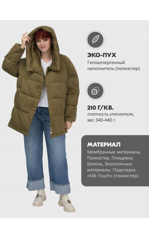 Пуховик зимний женский с капюшоном, модный горчичного оттенка