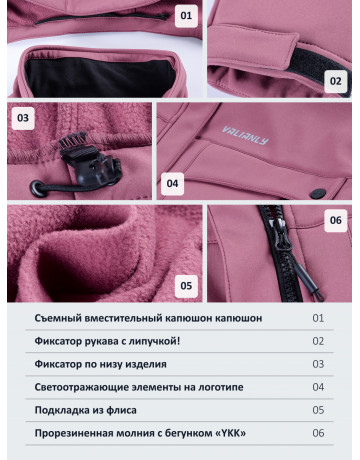 Женская спортивная ветровка с капюшоном softshell малинового цвета