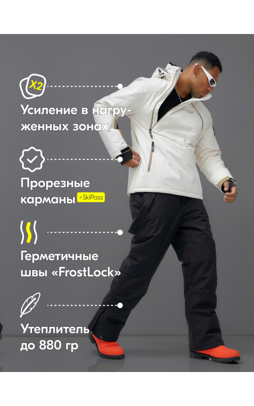 Мужской горнолыжный костюм: куртка-анорак и полукомбинезон