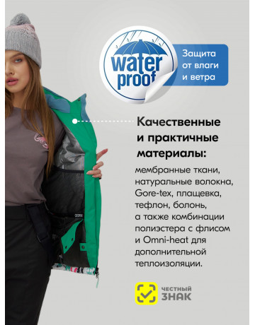 Женский горнолыжный костюм белого цвета