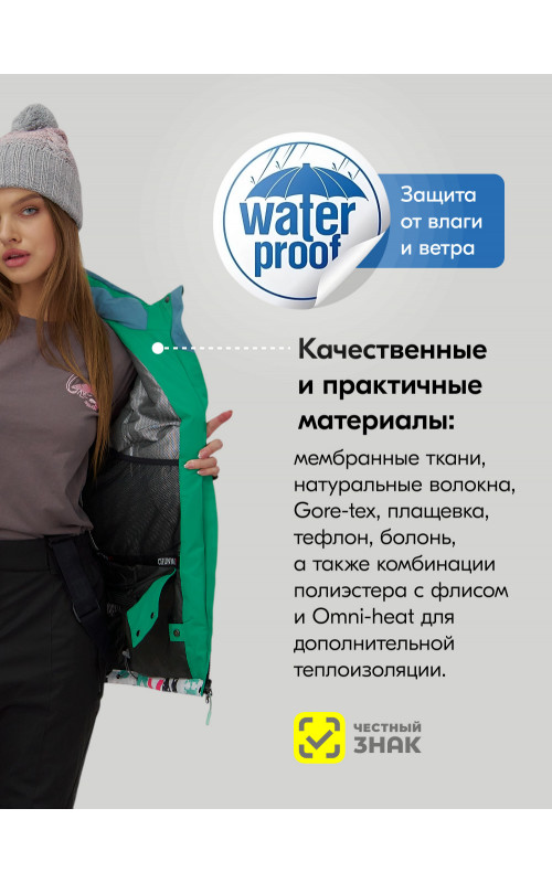 Женский горнолыжный костюм белого цвета
