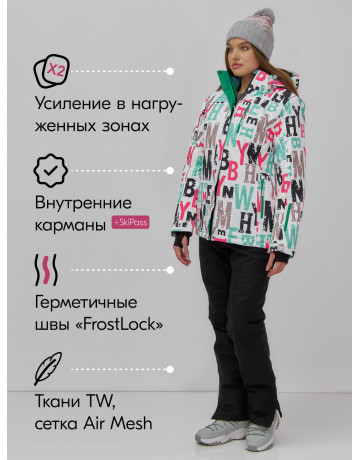 Женский горнолыжный костюм белого цвета