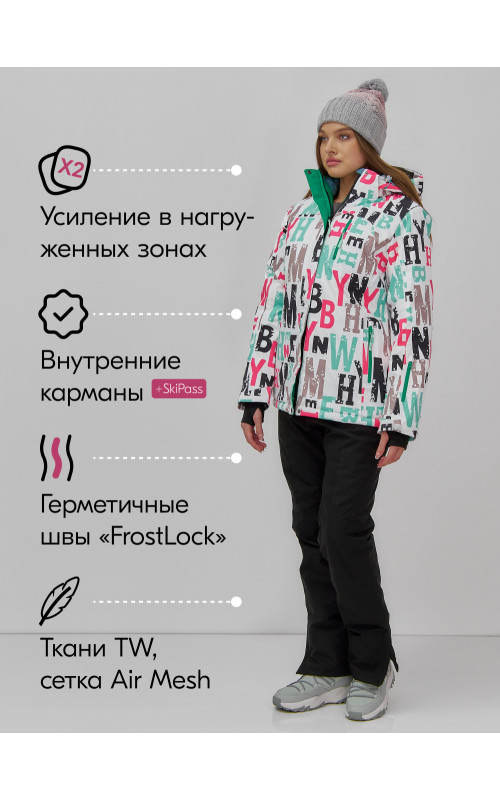 Женский горнолыжный костюм белого цвета