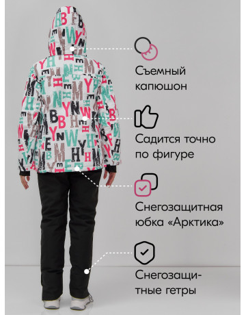 Женский горнолыжный костюм белого цвета