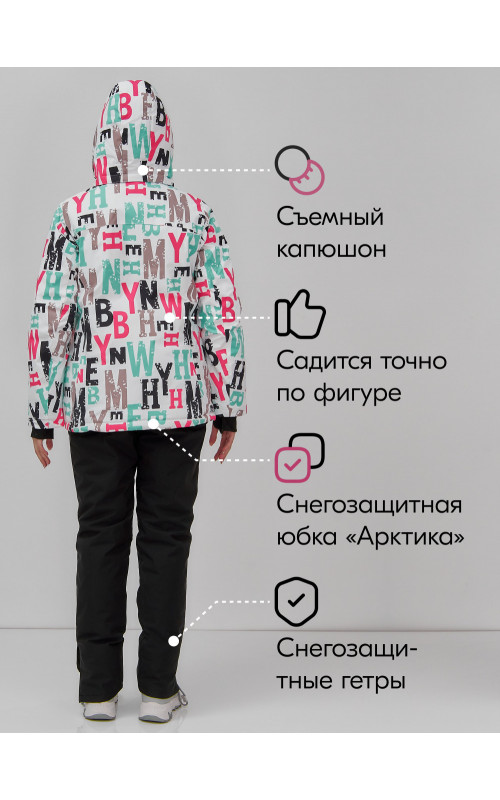 Женский горнолыжный костюм белого цвета