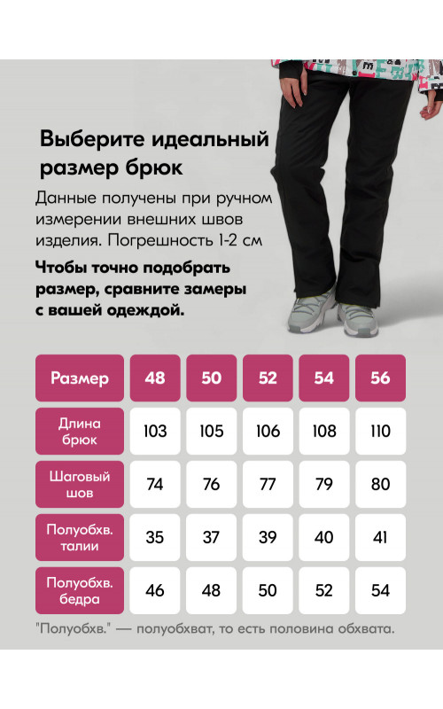 Женский горнолыжный костюм белого цвета