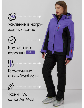 Женский горнолыжный костюм зимний фиолетовый