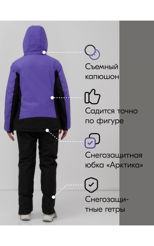Женский горнолыжный костюм зимний фиолетовый