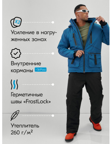 Мужской зимний горнолыжный костюм синего цвета