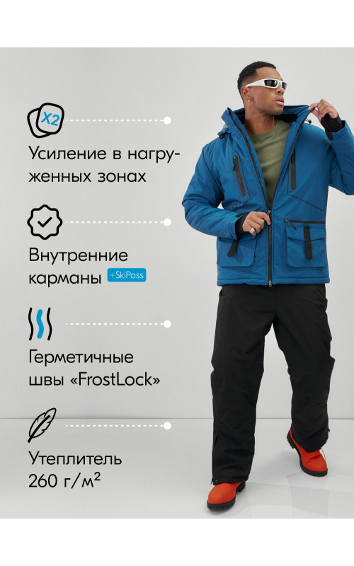 Мужской зимний горнолыжный костюм синего цвета