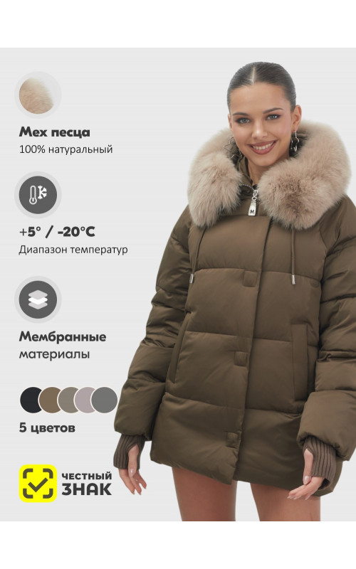 Пуховик зимний женский с мехом и капюшоном, горчичный.