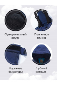 Горнолыжный костюм зимний для мальчика тёмно-синий