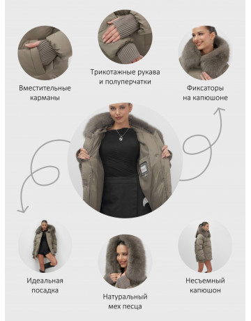 Пуховик женский зимний с мехом и капюшоном, коричневый.