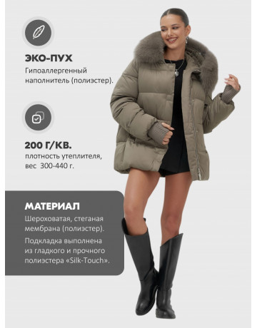 Пуховик женский зимний с мехом и капюшоном, коричневый.