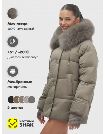 Пуховик женский зимний с мехом и капюшоном, коричневый.