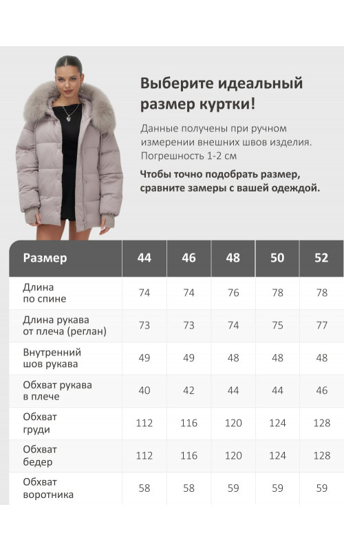 Пуховик с мехом песца, зима 2025, для женщин